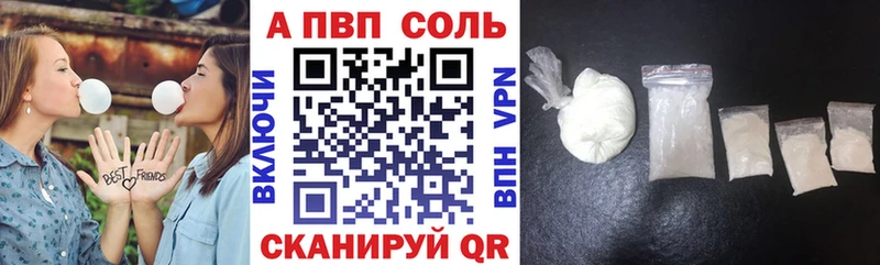 mega онион  Сургут  APVP крисы CK  купить наркотик 