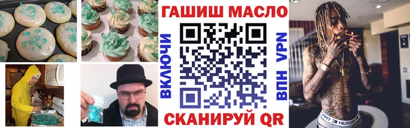 дарнет шоп  Сургут  Cannafood марихуана 
