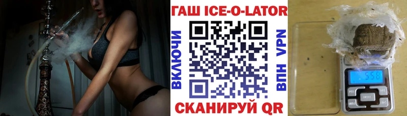 KRAKEN ссылка  Сургут  Гашиш хэш 