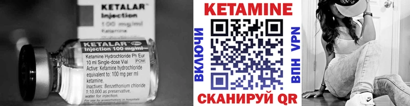 КЕТАМИН ketamine МЕГА вход Сургут