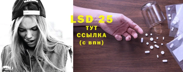 круглые Алзамай