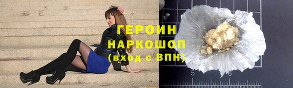 скорость mdpv Кодинск