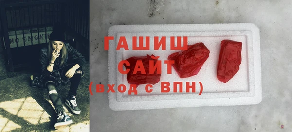 мефедрон VHQ Алексеевка