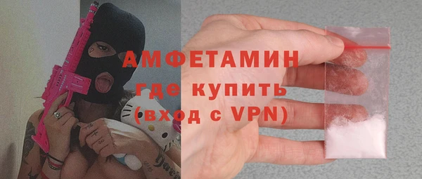 мефедрон VHQ Алексеевка