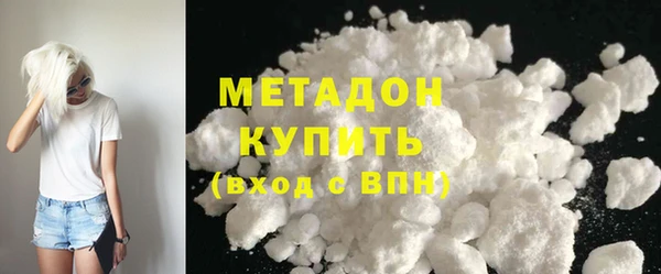скорость mdpv Кодинск
