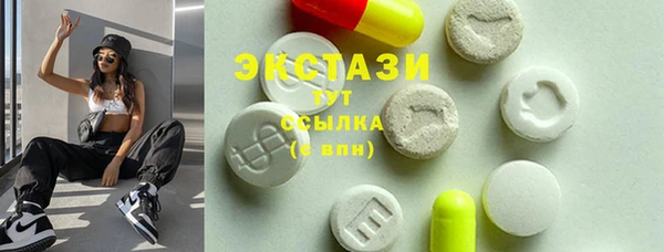 мефедрон VHQ Алексеевка