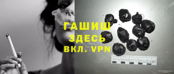 первитин Армянск