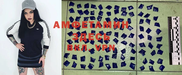 мефедрон VHQ Алексеевка