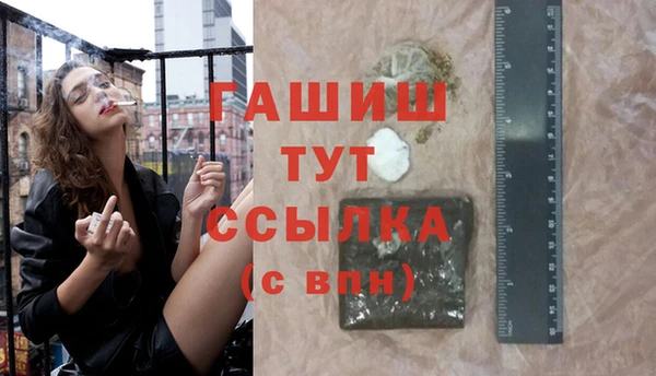 мефедрон VHQ Алексеевка
