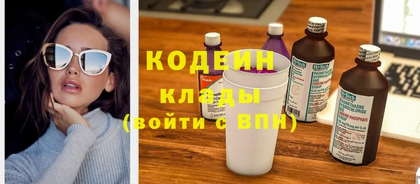 мефедрон VHQ Козельск