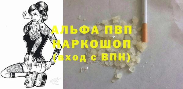 мефедрон VHQ Козельск