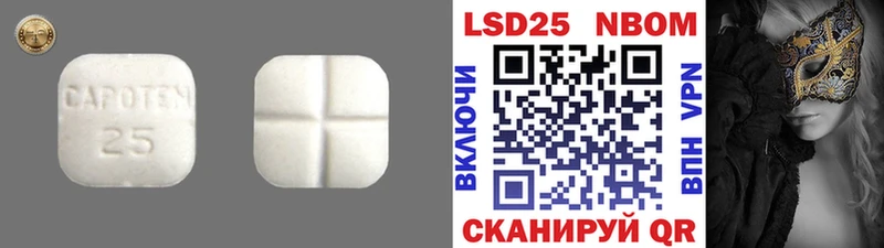 наркошоп  Сургут  Лсд 25 экстази кислота 