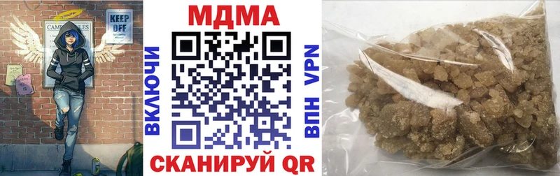 MDMA молли  Сургут 