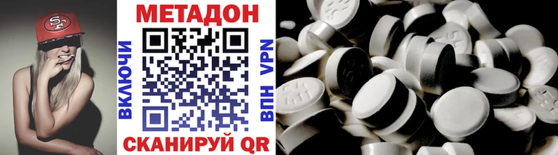 Метадон VHQ  mega   Сургут 