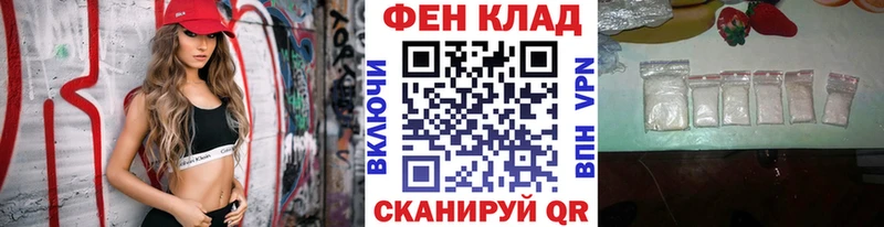 МЕТАМФЕТАМИН Декстрометамфетамин 99.9% даркнет сайт Сургут