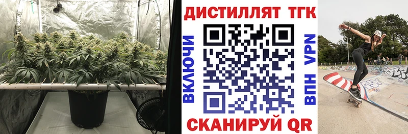 Дистиллят ТГК вейп с тгк  Сургут 